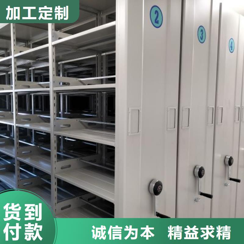 零售多少錢【凱美】檔案架密集柜