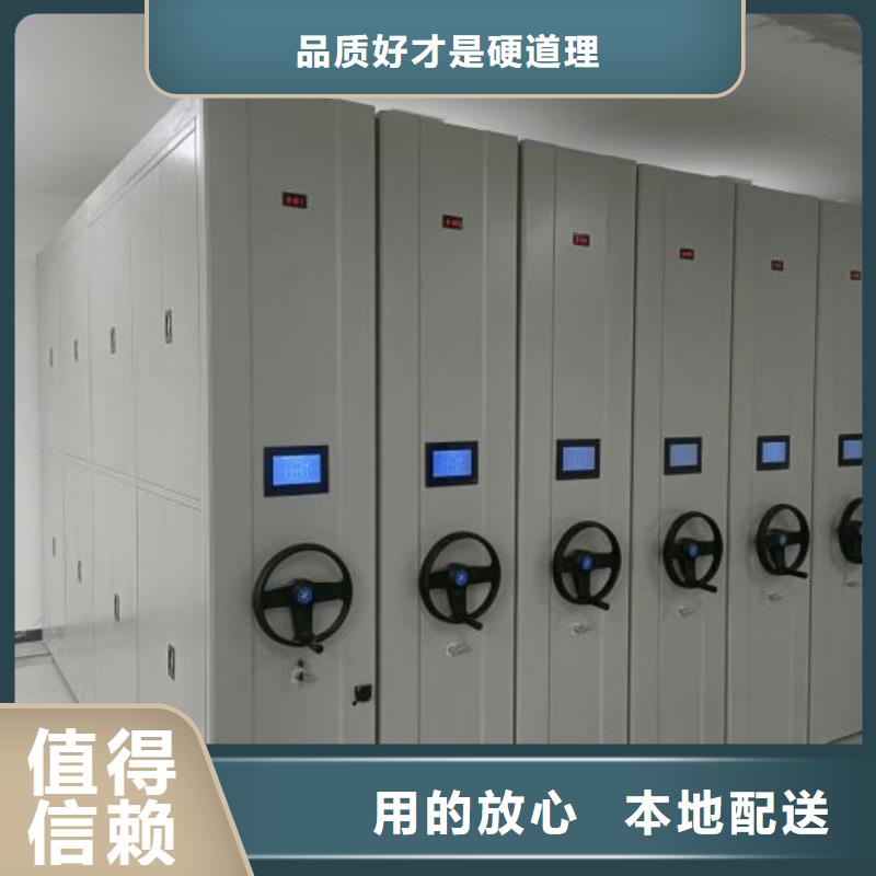 零售多少錢【凱美】檔案架密集柜