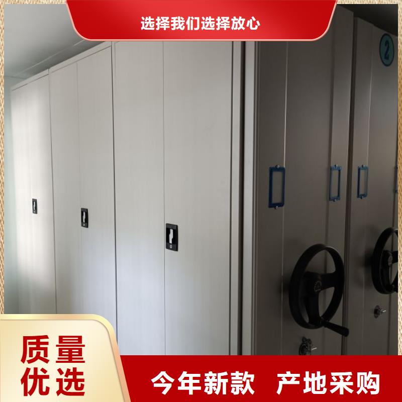 誠信經營【凱美】全封閉式密集架