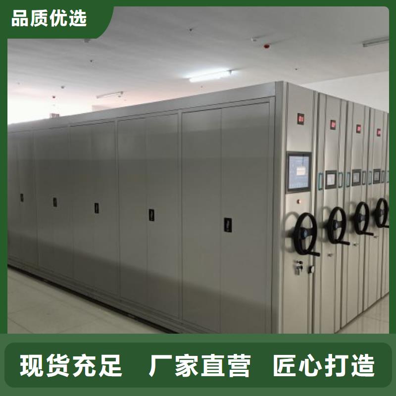 放心省心【凱美】鐵皮密集柜