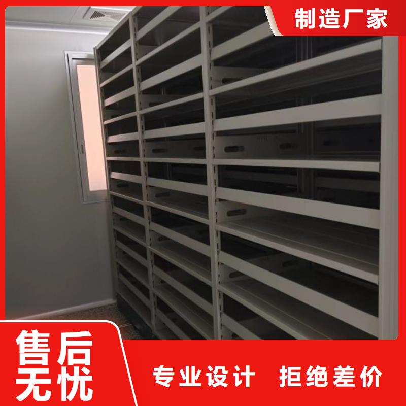 放心省心【凱美】鐵皮密集柜