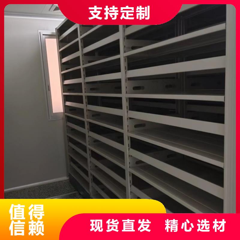 放心省心【凱美】鐵皮密集柜