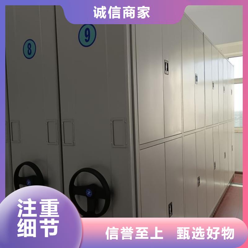 放心省心【凱美】鐵皮密集柜