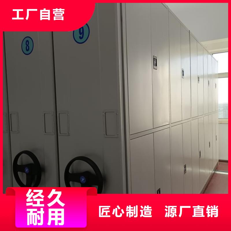放心省心【凱美】鐵皮密集柜