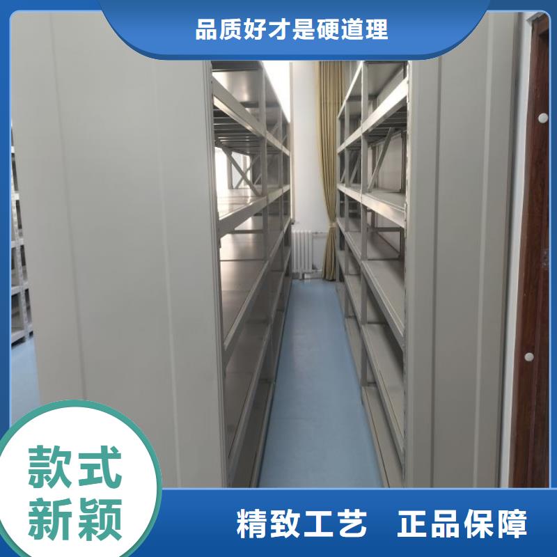 廠家定做【凱美】圖書密集架