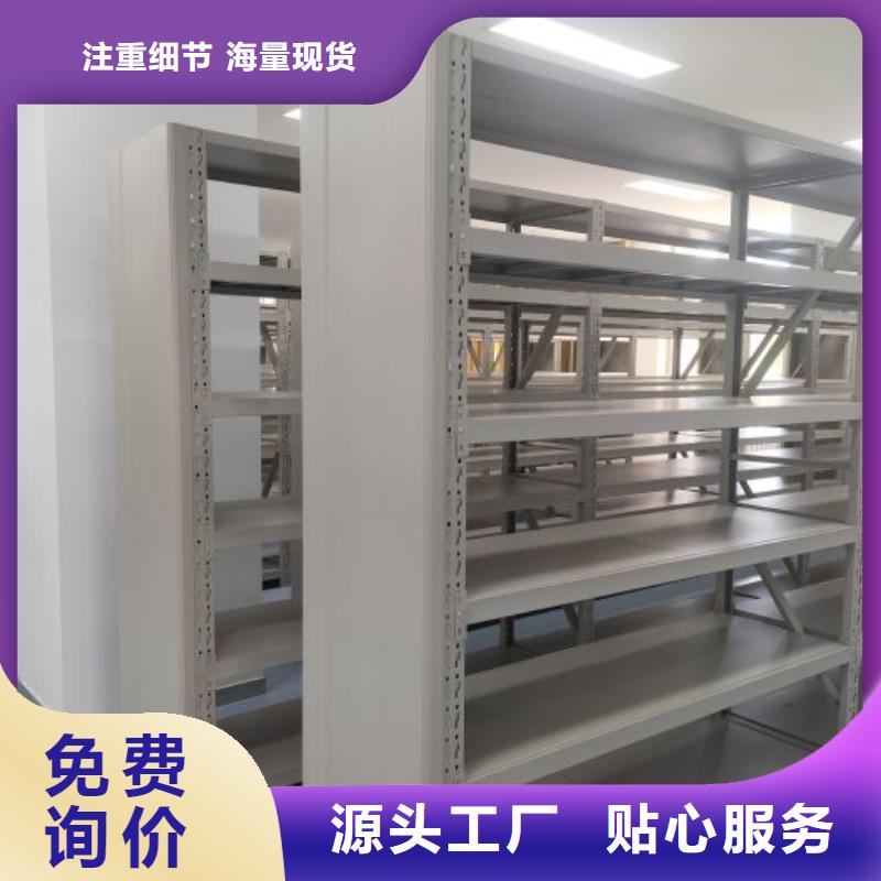 放心省心【凱美】鐵皮密集柜