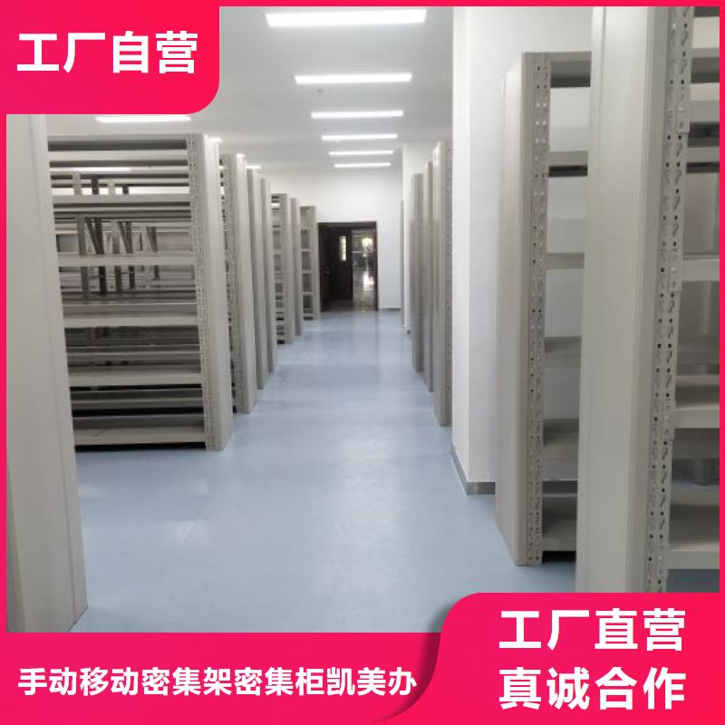 竭誠服務【凱美】鐵質檔案架
