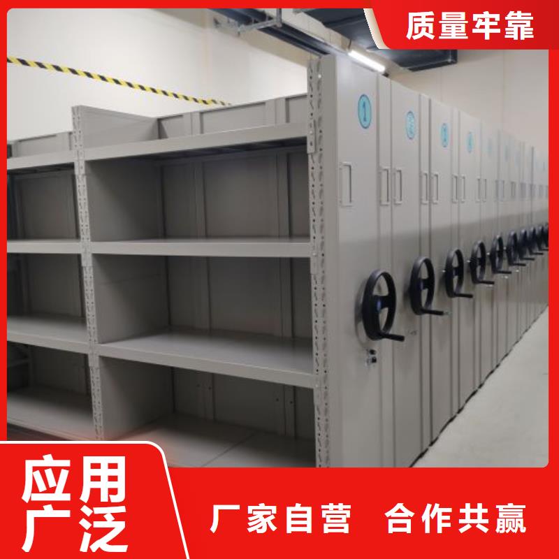 常見問題【凱美】電動檔案柜