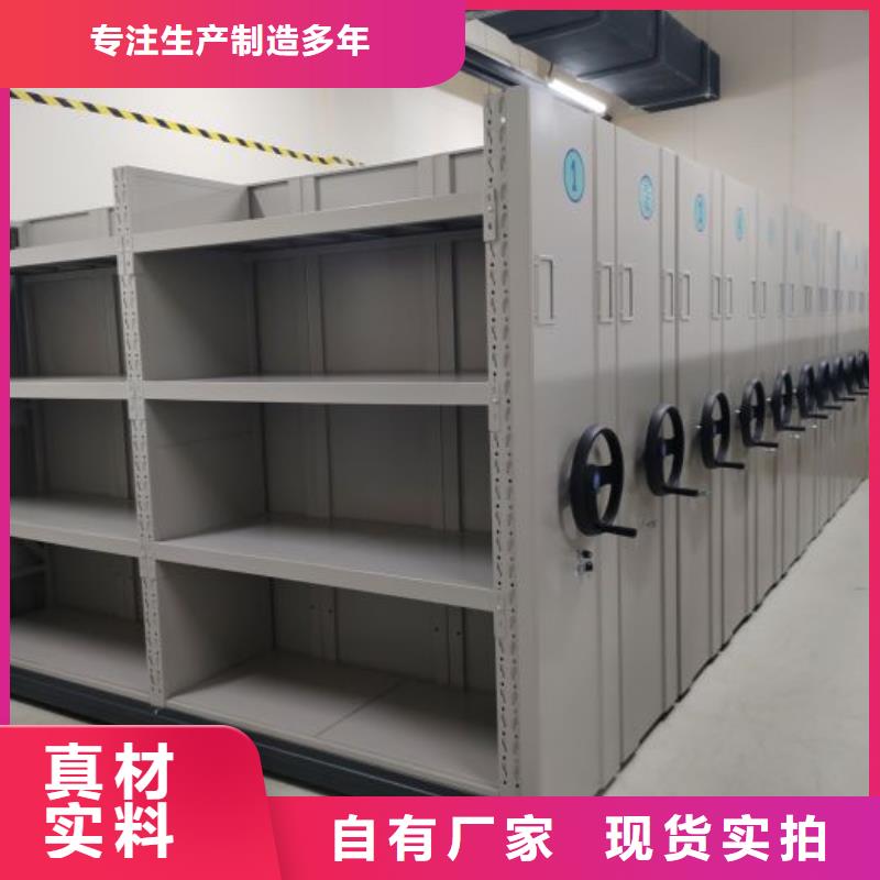 誠信經營【凱美】全封閉式密集架
