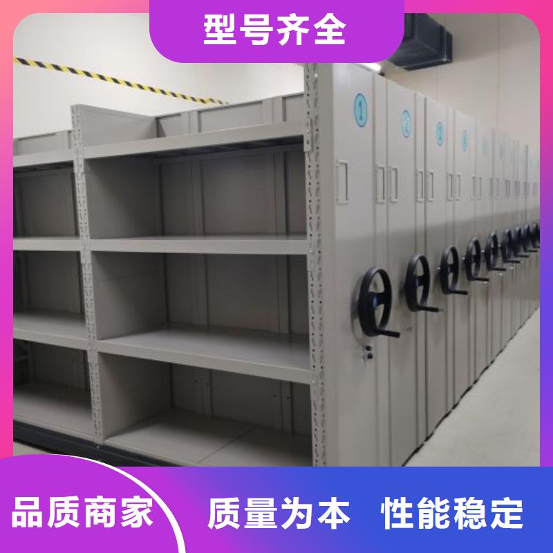 常見問題【凱美】電動檔案柜