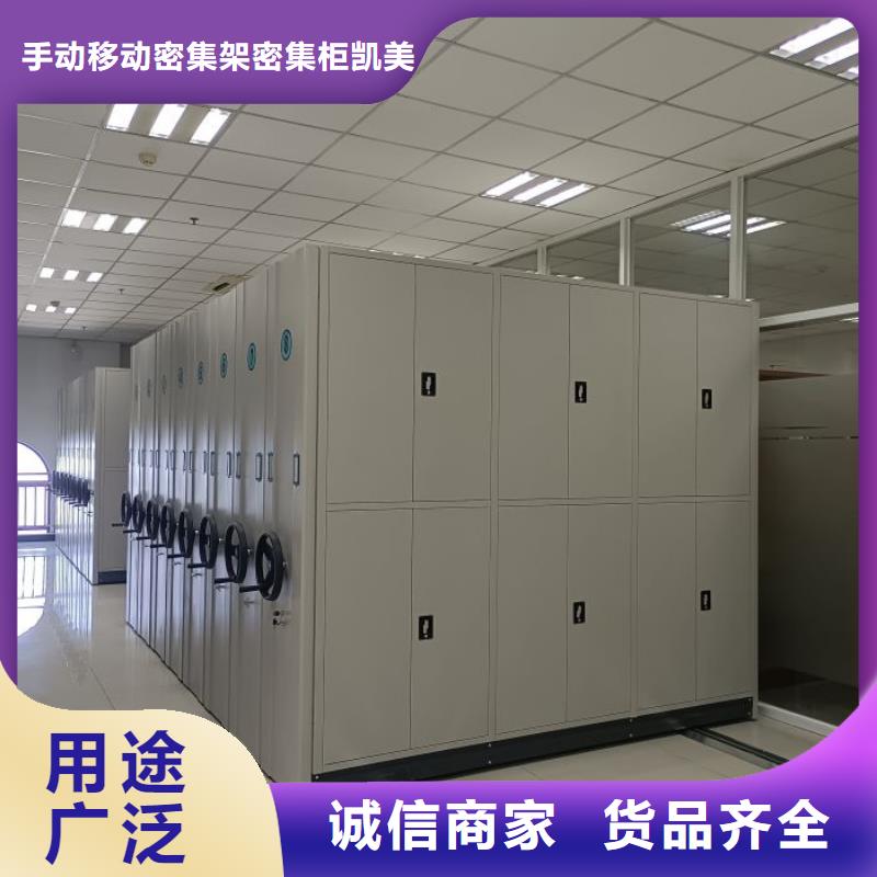 常見問題【凱美】電動檔案柜