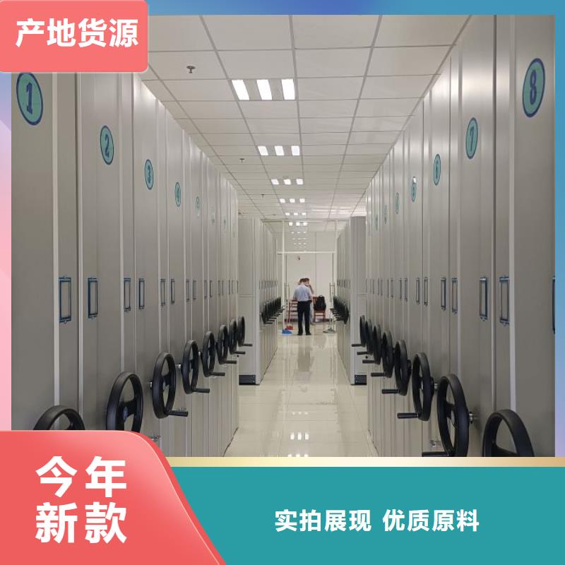 放心省心【凱美】鐵皮密集柜