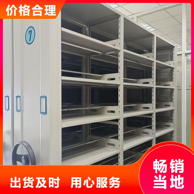 誠信經營【凱美】全封閉式密集架