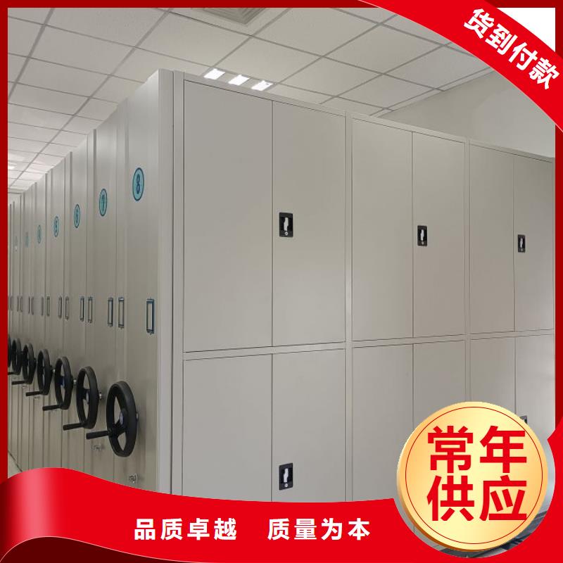 銷售部【凱美】檔案密集柜