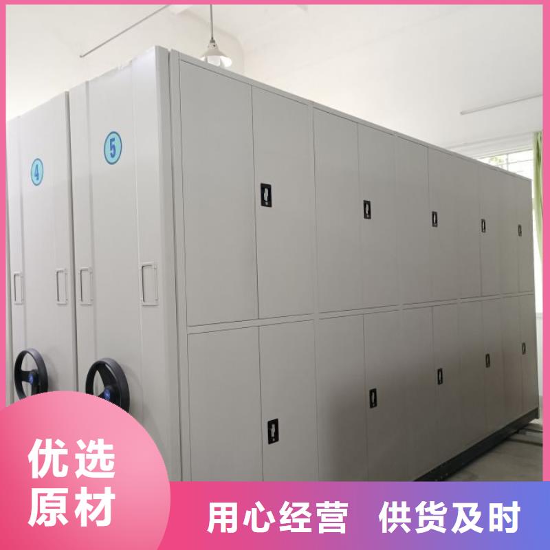 放心省心【凱美】鐵皮密集柜