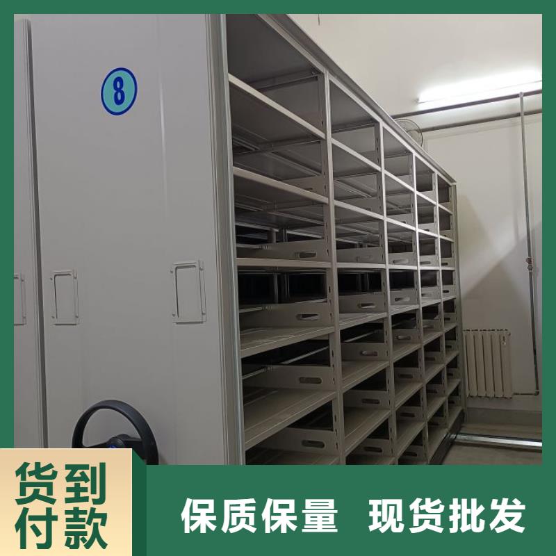 放心省心【凱美】鐵皮密集柜