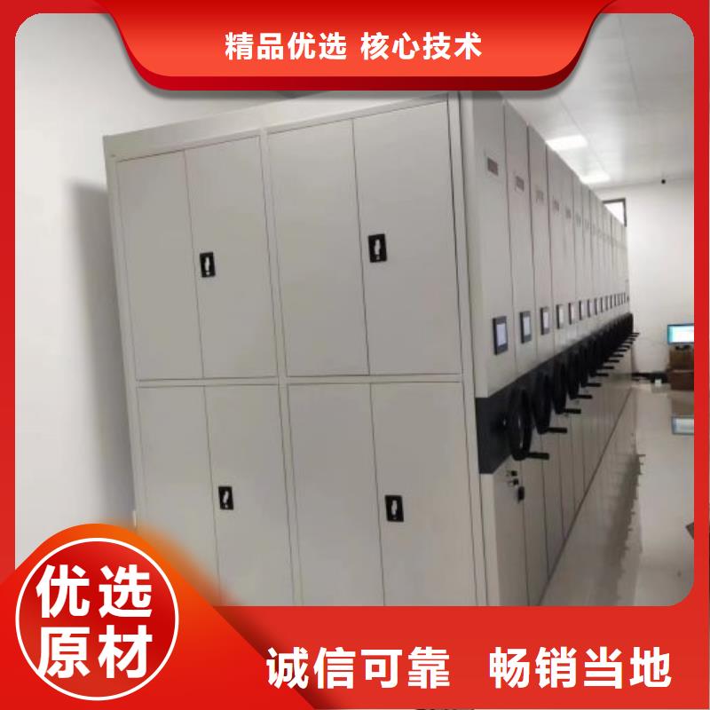 常見問題【凱美】電動檔案柜