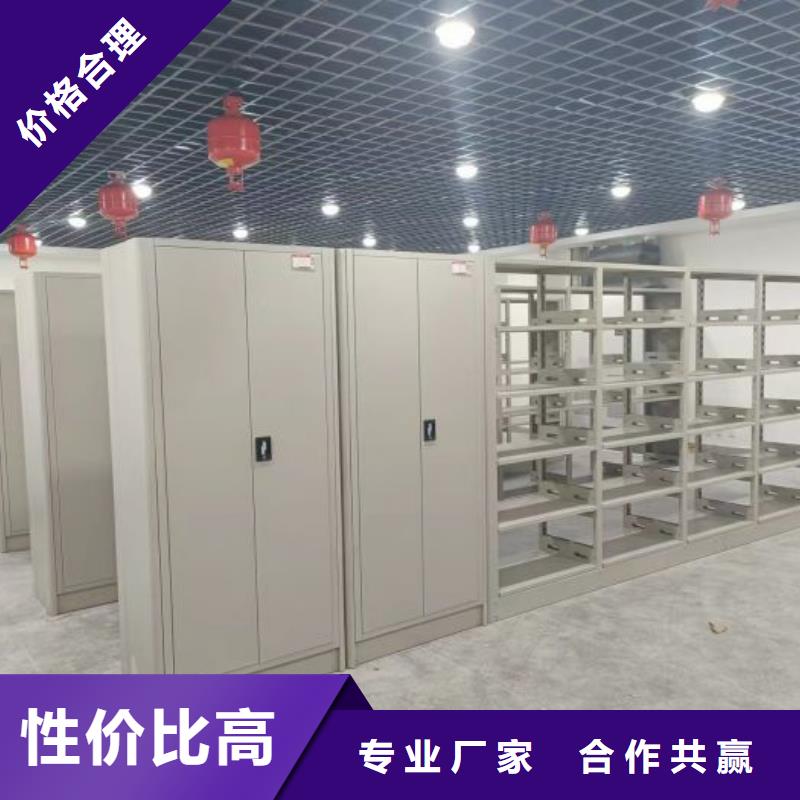 常見問題【凱美】電動檔案柜