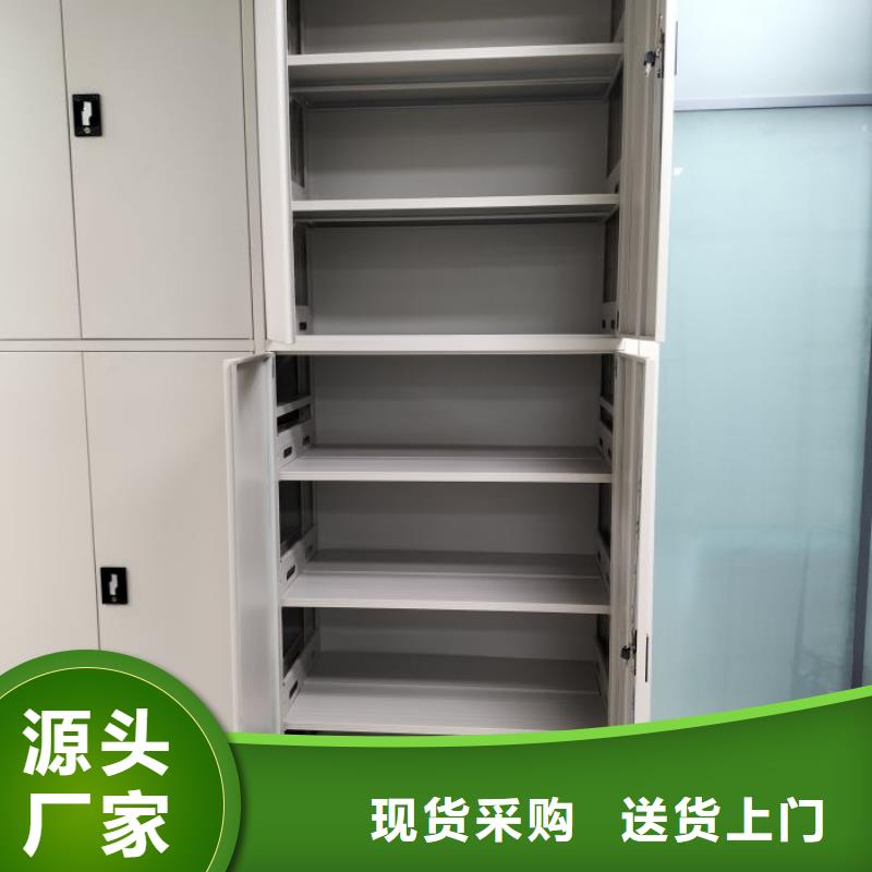 放心省心【凱美】鐵皮密集柜