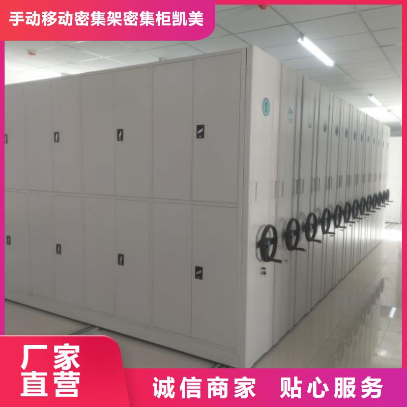 常見問題【凱美】電動檔案柜