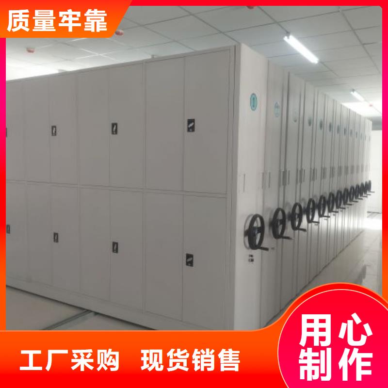 生產供應【凱美】密集檔案櫥
