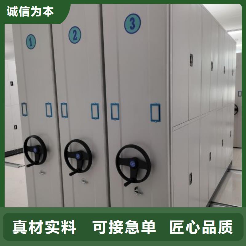 海量直銷【凱美】磁帶密集柜