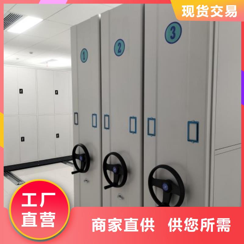 常見問題【凱美】半封閉式移動密集架