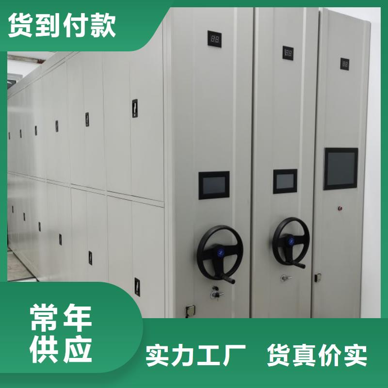 圖文并茂【凱美】智能型電動密集架