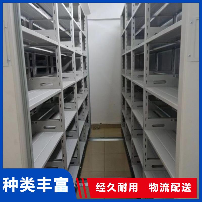 產品的基本常識【凱美】貴重活動密集架