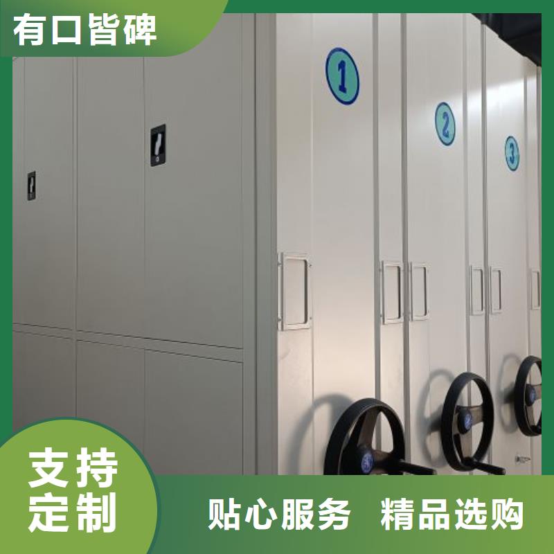 服務到家【凱美】智能密集柜