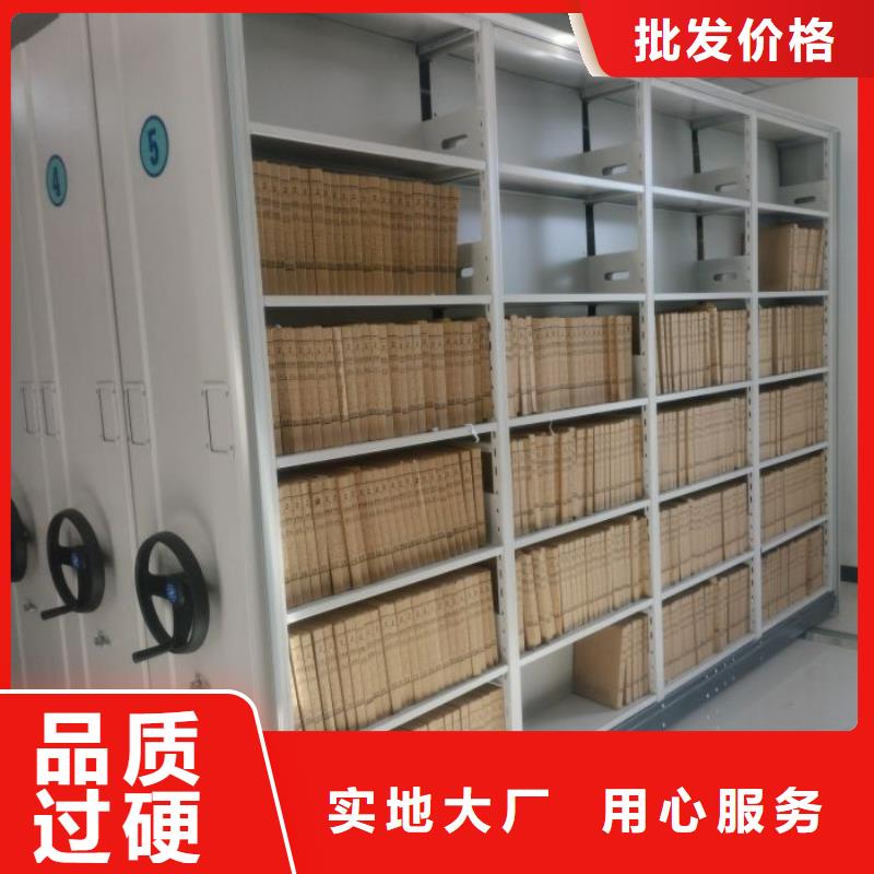 喜迎顧客【凱美】活動密集架