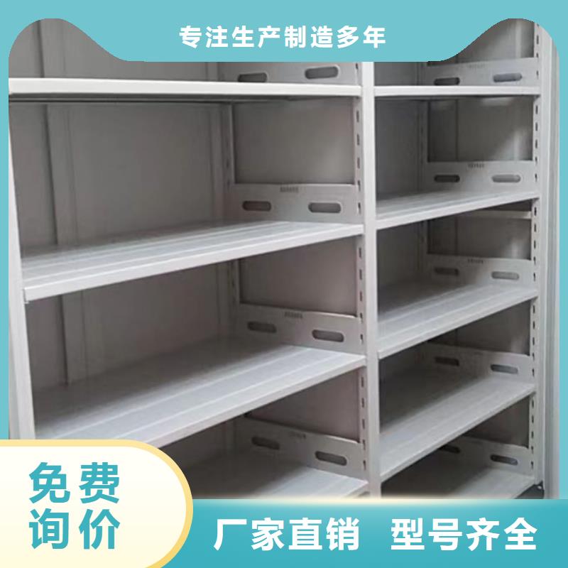 質(zhì)量認(rèn)證【凱美】全封閉式密集架