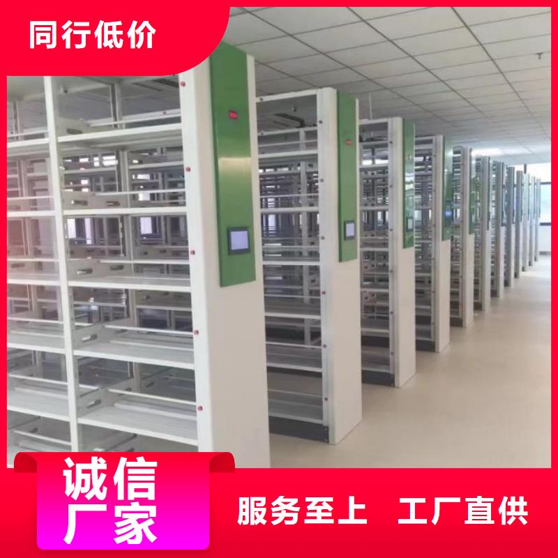 喜迎顧客【凱美】活動密集架