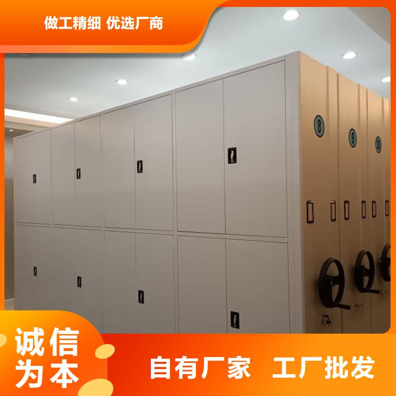 言必信果【凱美】手動檔案室密集柜