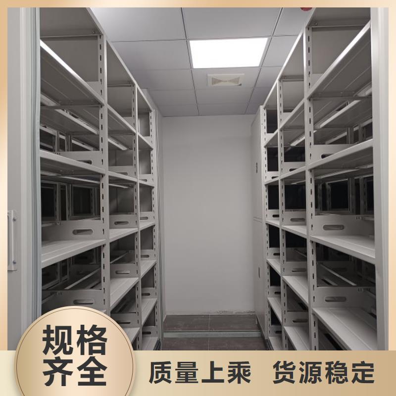 免費(fèi)安裝【凱美】移動(dòng)密集文件柜