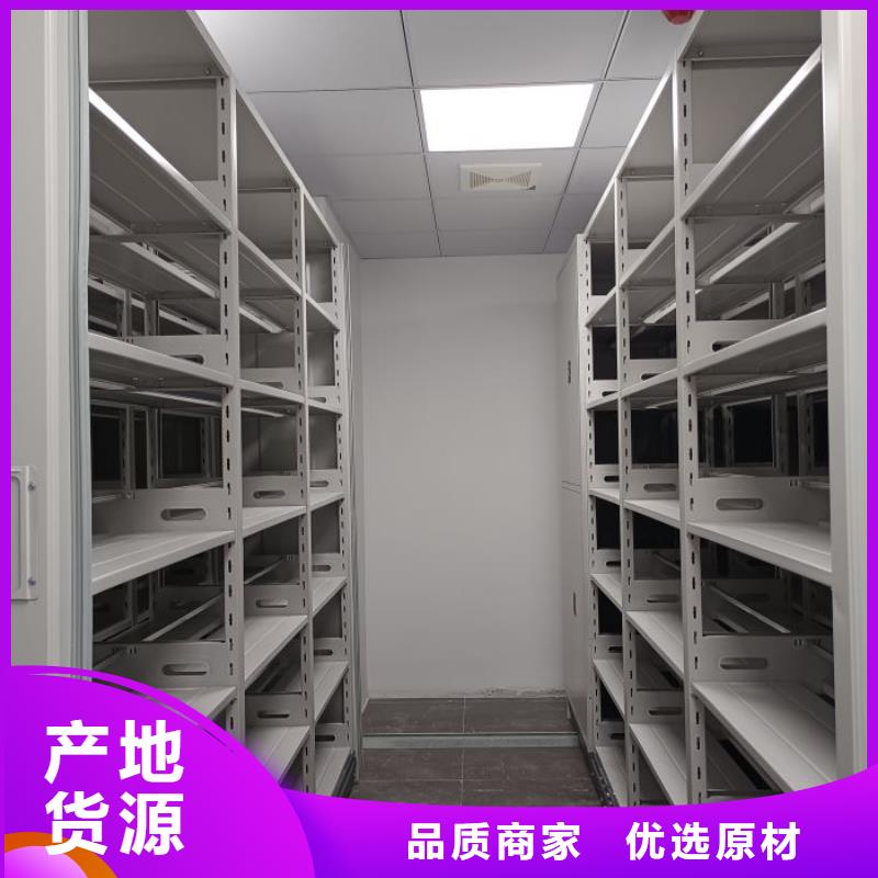 產品的基本常識【凱美】貴重活動密集架