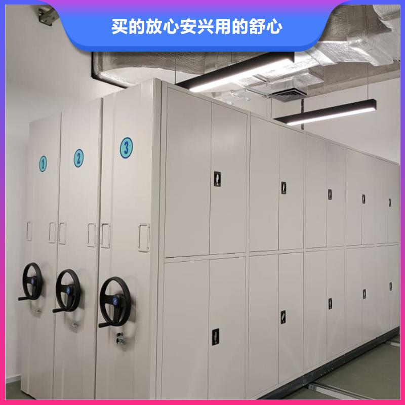 服務到家【凱美】智能密集柜