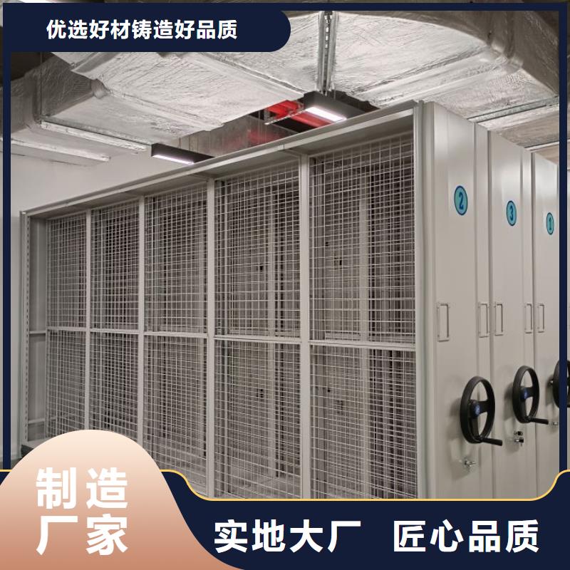 立足市場【凱美】密閉式密集架