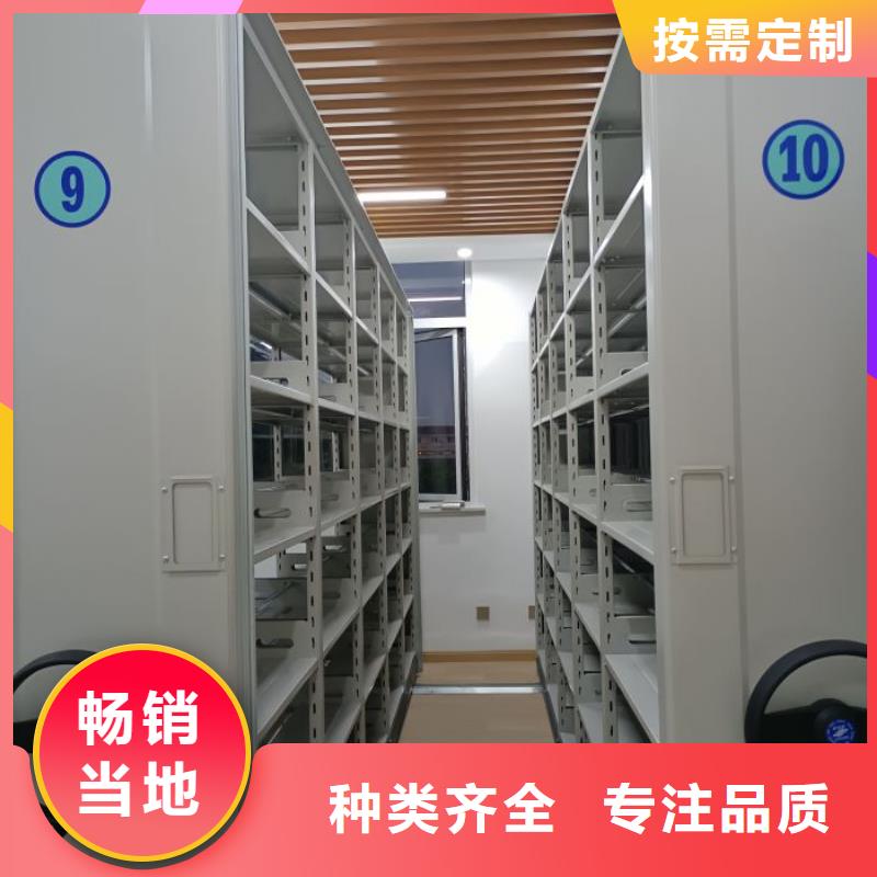 產品的基本常識【凱美】貴重活動密集架