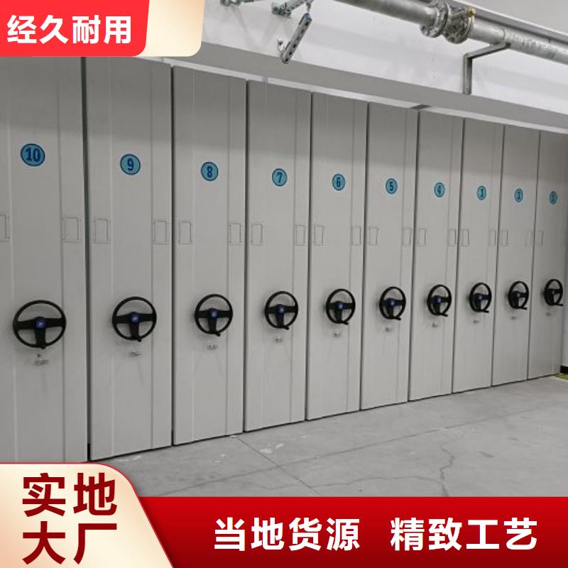 海量直銷【凱美】磁帶密集柜
