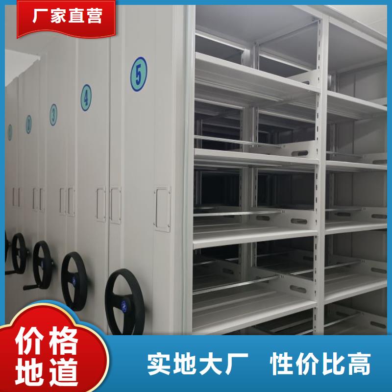 產品的基本常識【凱美】貴重活動密集架