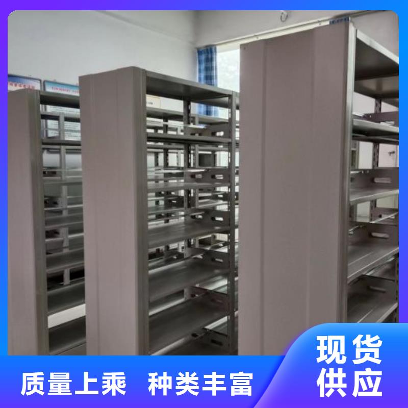 常見問題【凱美】半封閉式移動密集架