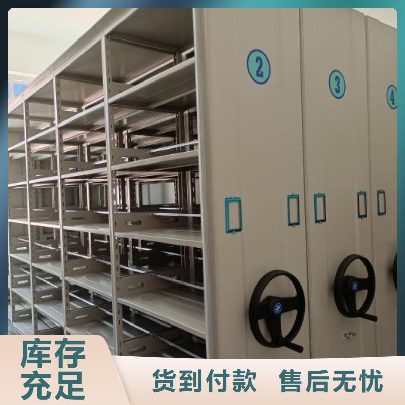 立足市場【凱美】密閉式密集架