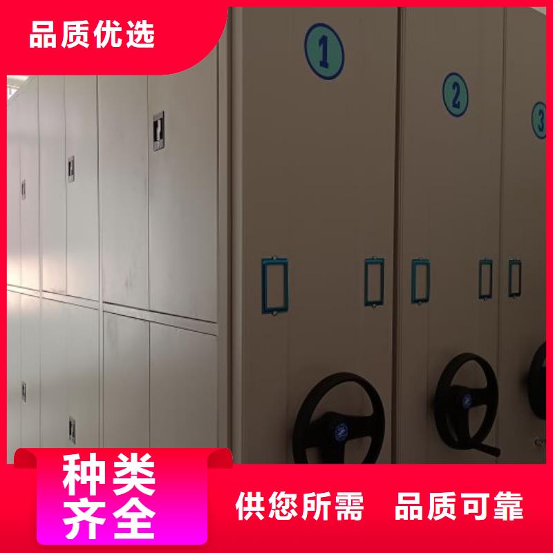 言必信果【凱美】手動檔案室密集柜