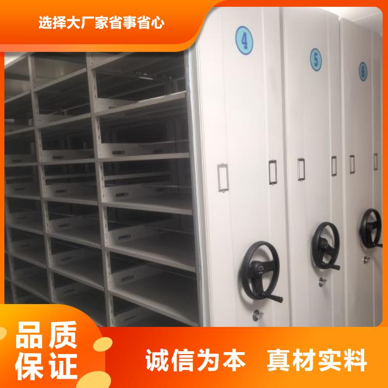 享有聲譽【凱美】手搖式密集架