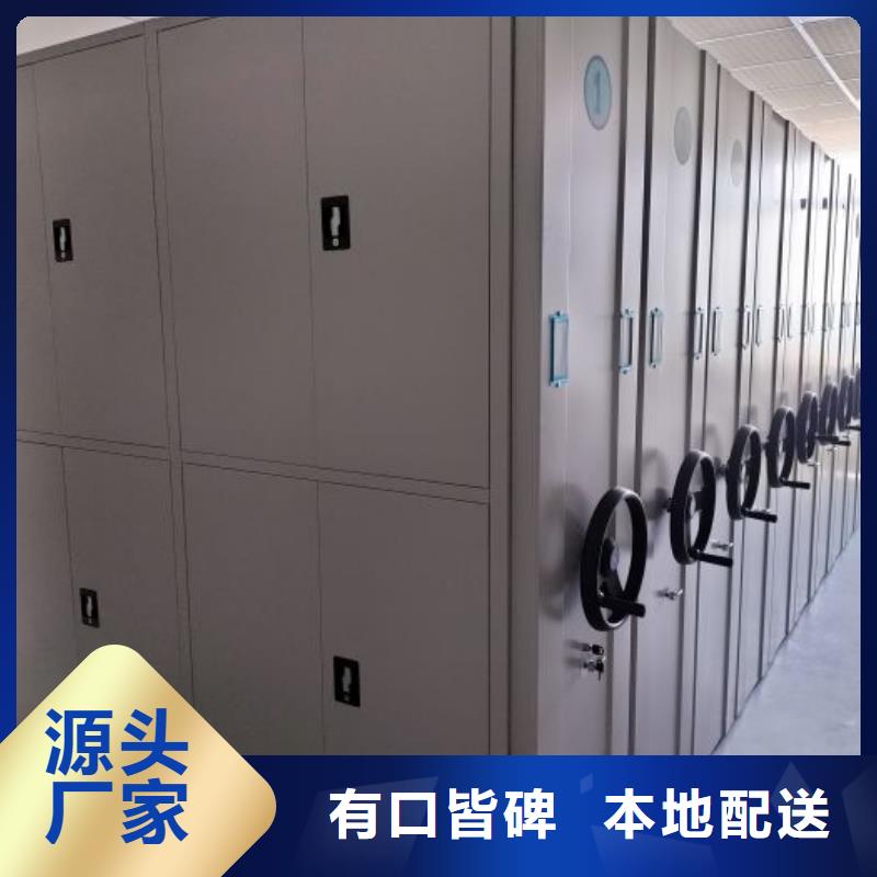 質(zhì)量認(rèn)證【凱美】全封閉式密集架