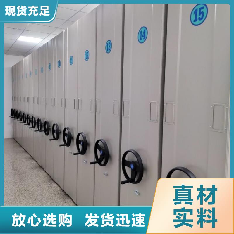 質(zhì)量認(rèn)證【凱美】全封閉式密集架
