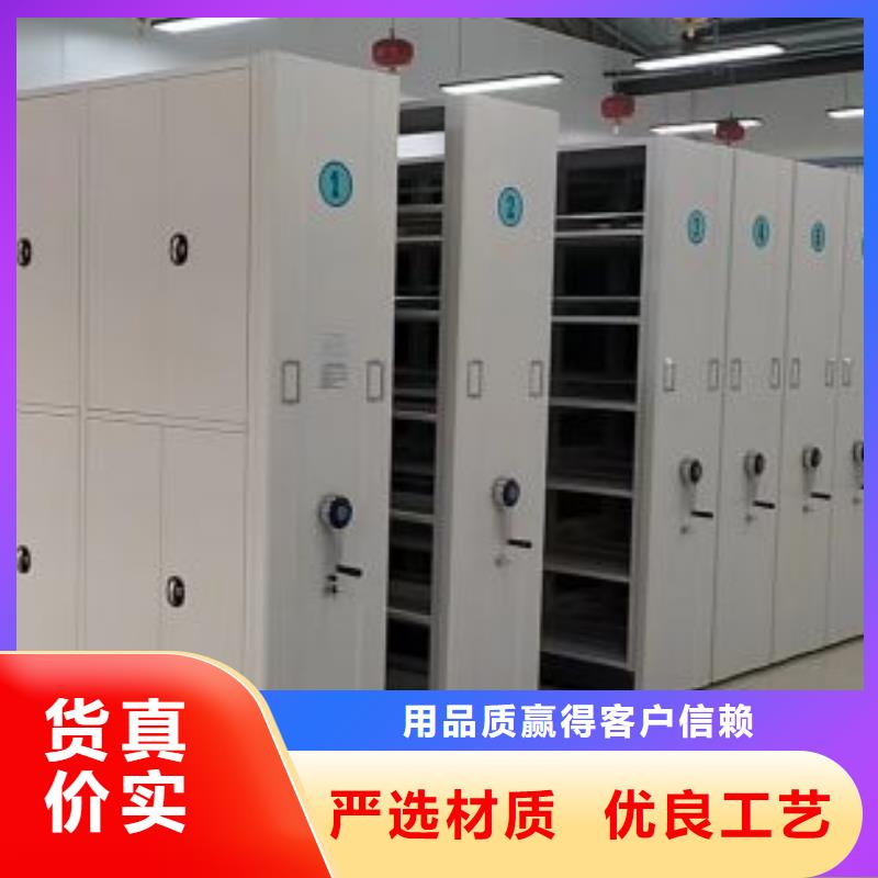 廠家的創造改變格局【凱美】檔案密集架