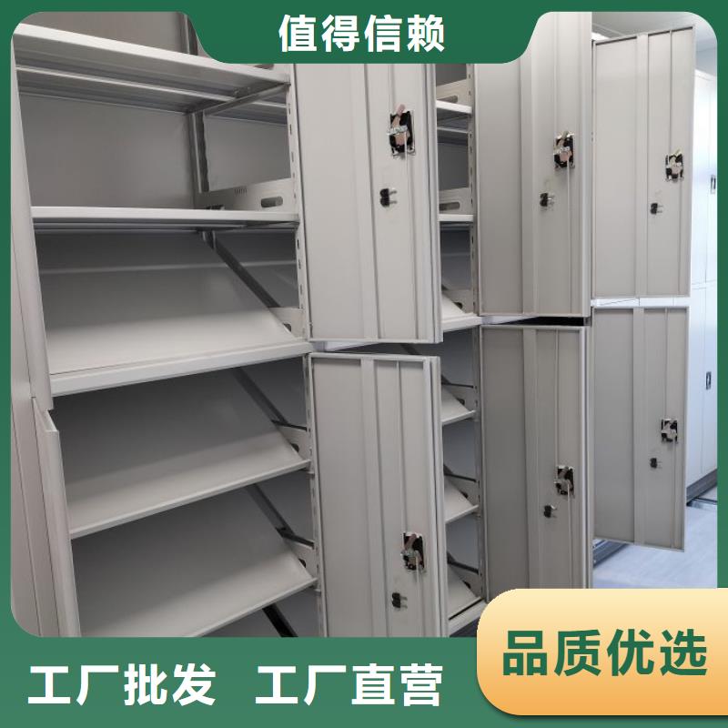 免費(fèi)安裝【凱美】移動(dòng)密集文件柜
