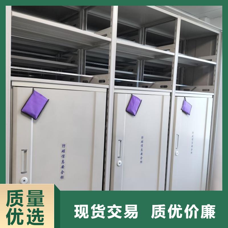 免費(fèi)安裝【凱美】移動(dòng)密集文件柜